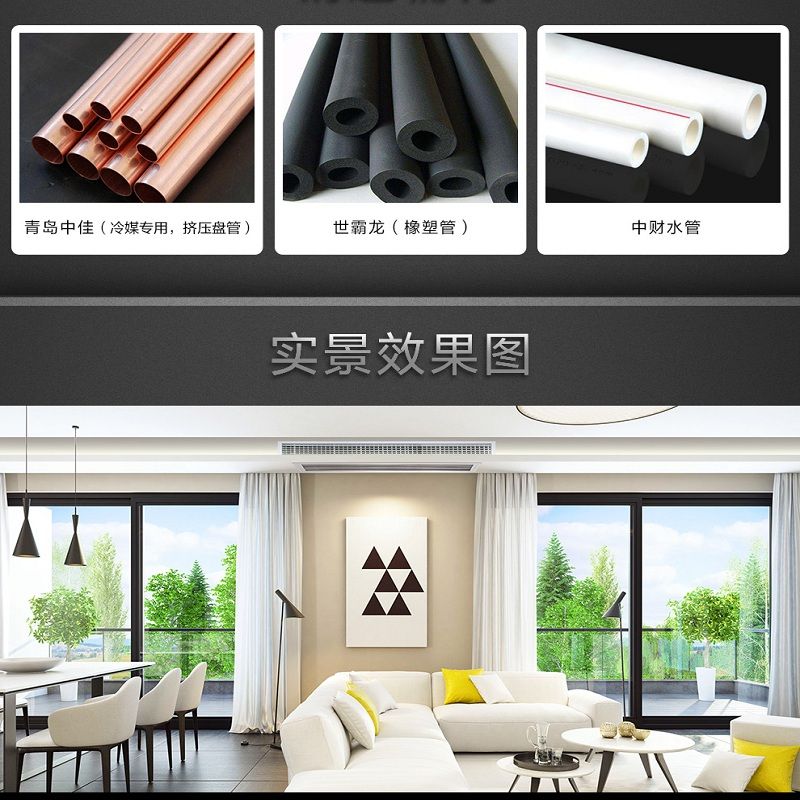 格力家用空调8 - 副本