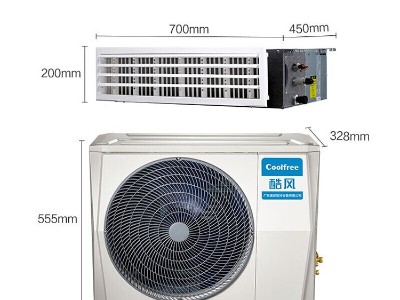 酷风新能效中央空调