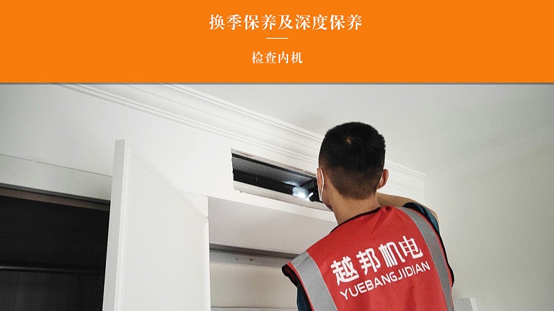 中央空调清洗费用怎么算？