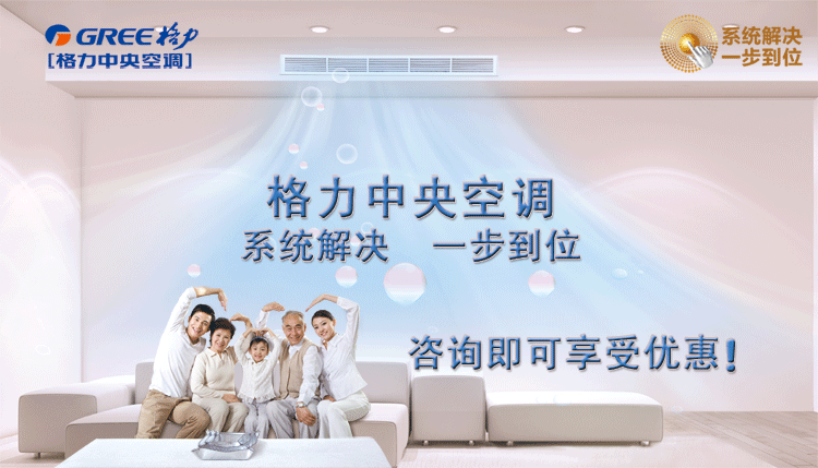 格力中央空调会不会有很大噪音？