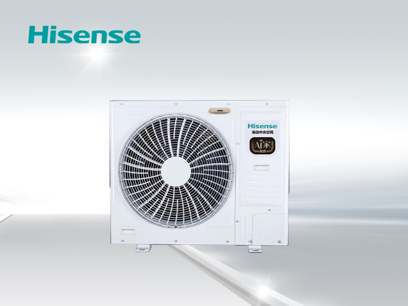 海信中央空调-Ai家一拖三