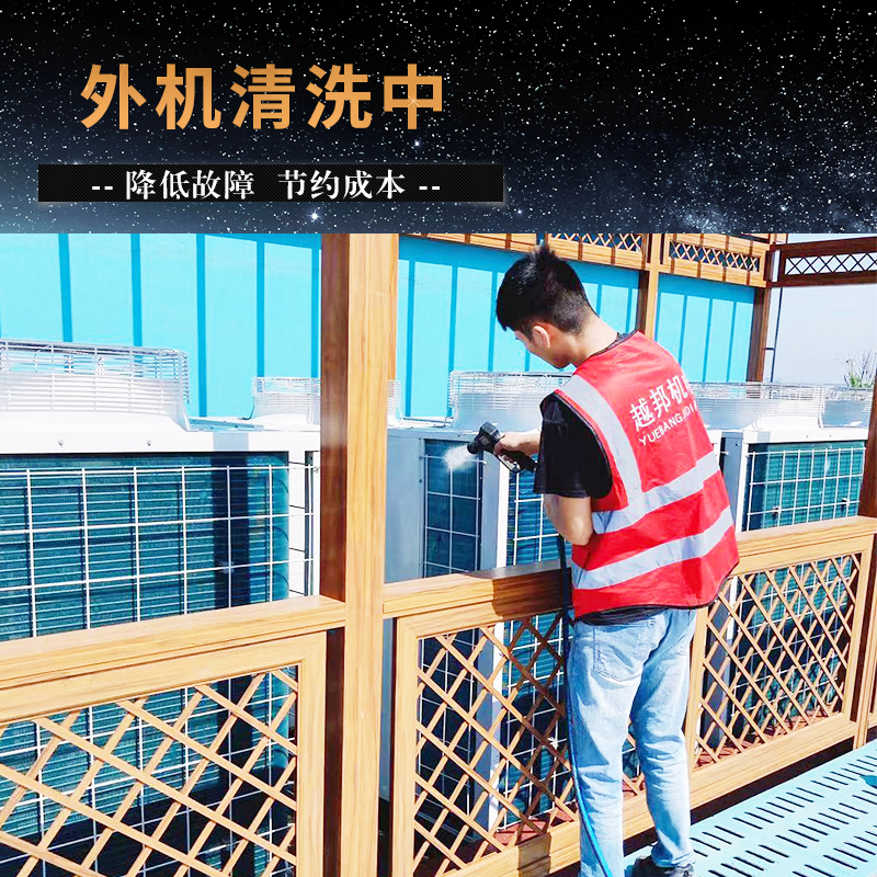 中央空调需要保养吗？多久保养一次比较好？