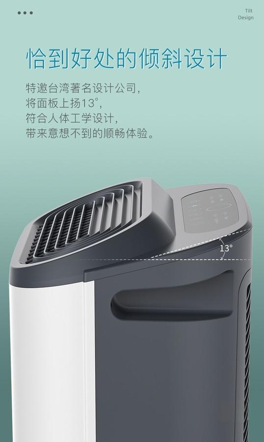 德业除湿机7