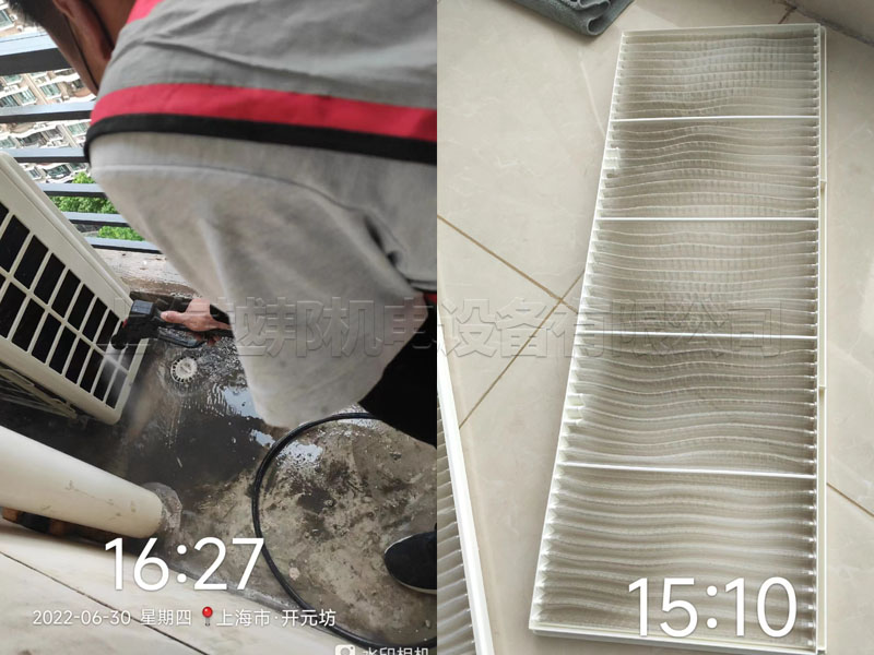 中央空调清洗维护