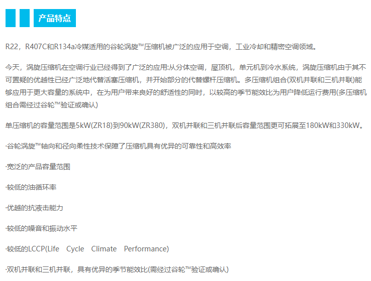 企业微信截图_20240402155513