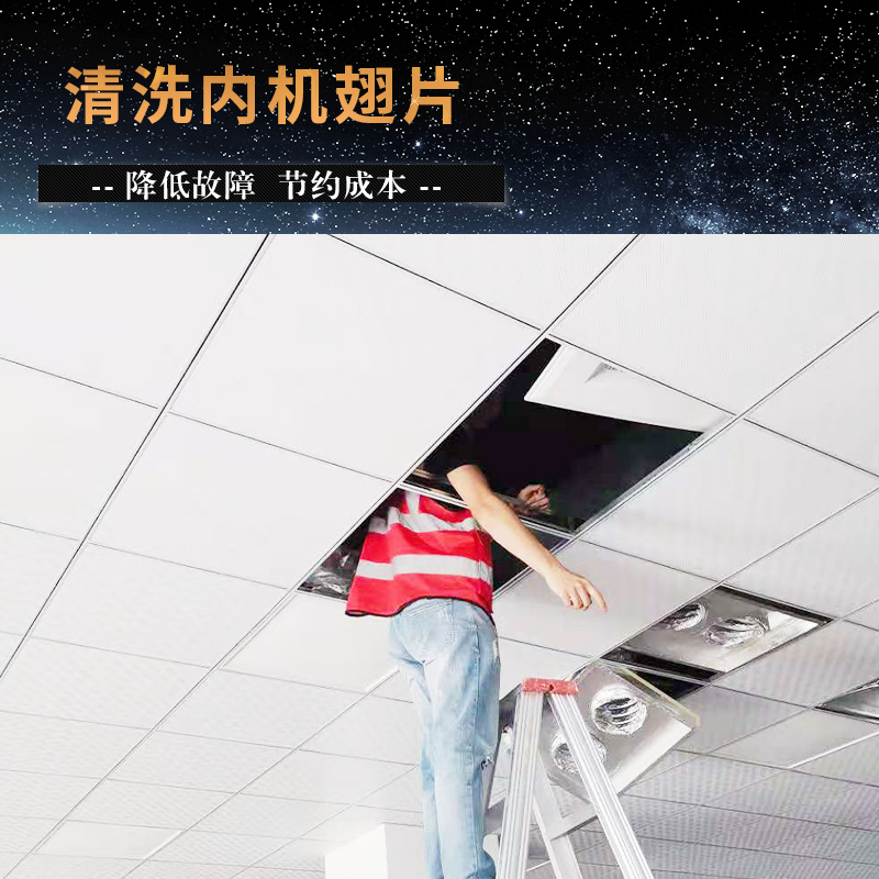 自己清洗中央空调麻烦吗？