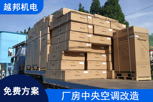 办公室空调设备改造-10