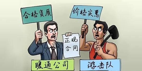 如何才能选择到一家专业、正规的暖通公司呢？