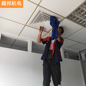 越邦机电办公室中央空调清洗-4