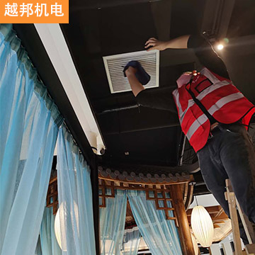 越邦机电办公室中央空调清洗-8