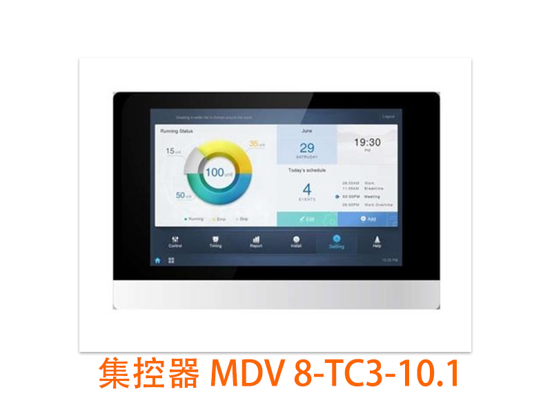 美的中央空调集中控制器 MDV8-TC3-10.1 大屏触控 一机总控 适用于别墅/会所/办公楼 解决方案