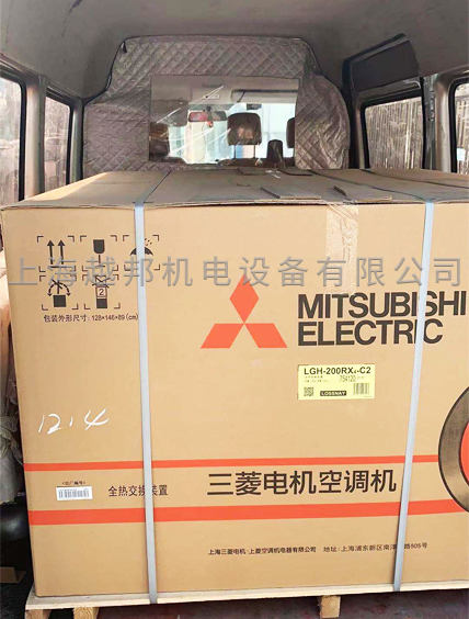 三菱电机新风安装