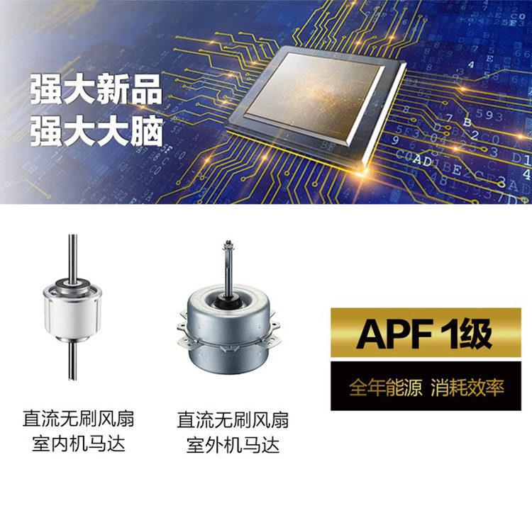 松下中央空调安装2