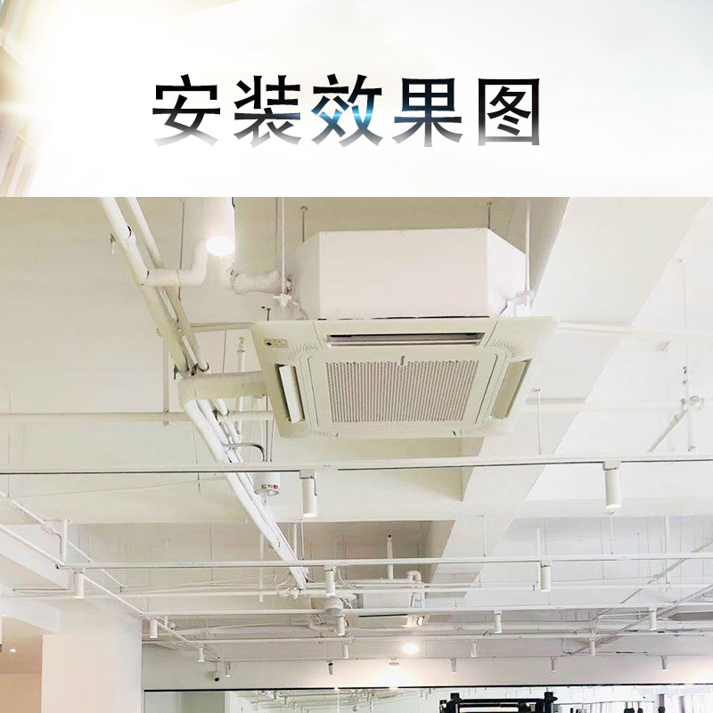 上海中央空调内机安装注意事项