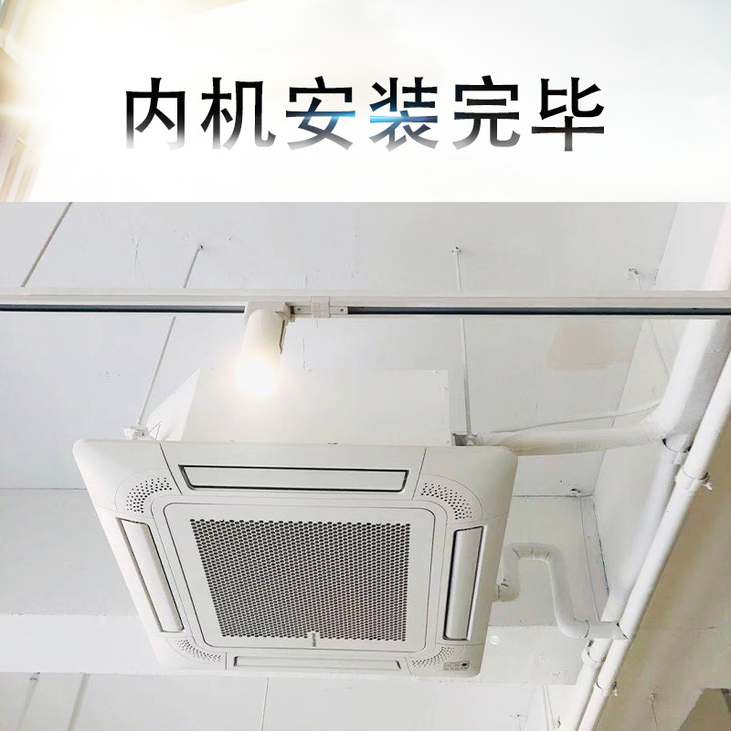 上海商住两用中央空调