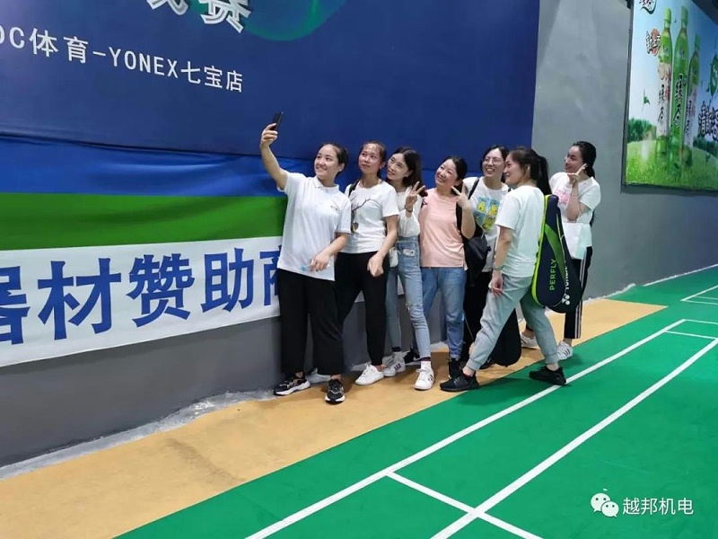 越邦机电企业活动5