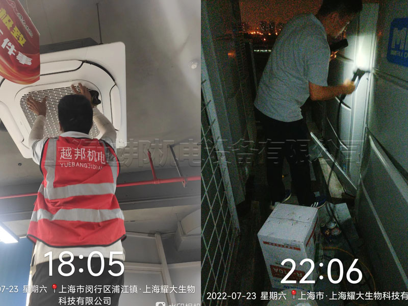 耀大生物空调清洗