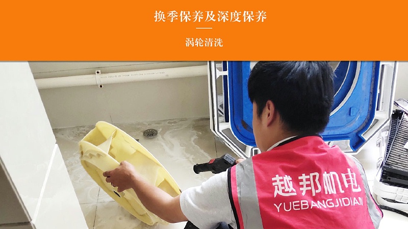 清洗中央空调上海是怎么收费的？