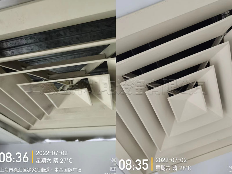 中金国际广场中央空调维护清洗