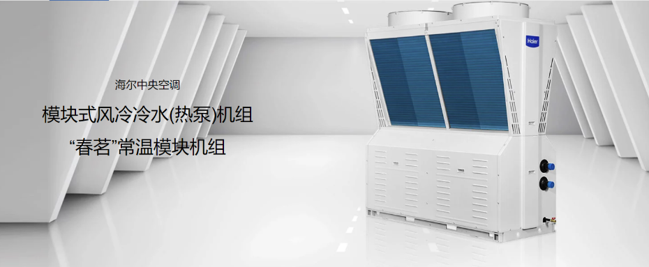 “春茗”常温?？榛?