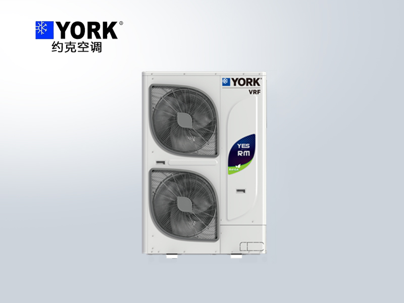地暖中央空调YES-RM系列