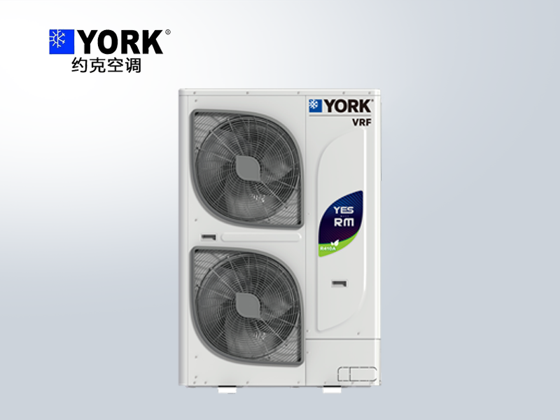 约克地暖中央空调YES-RM系列