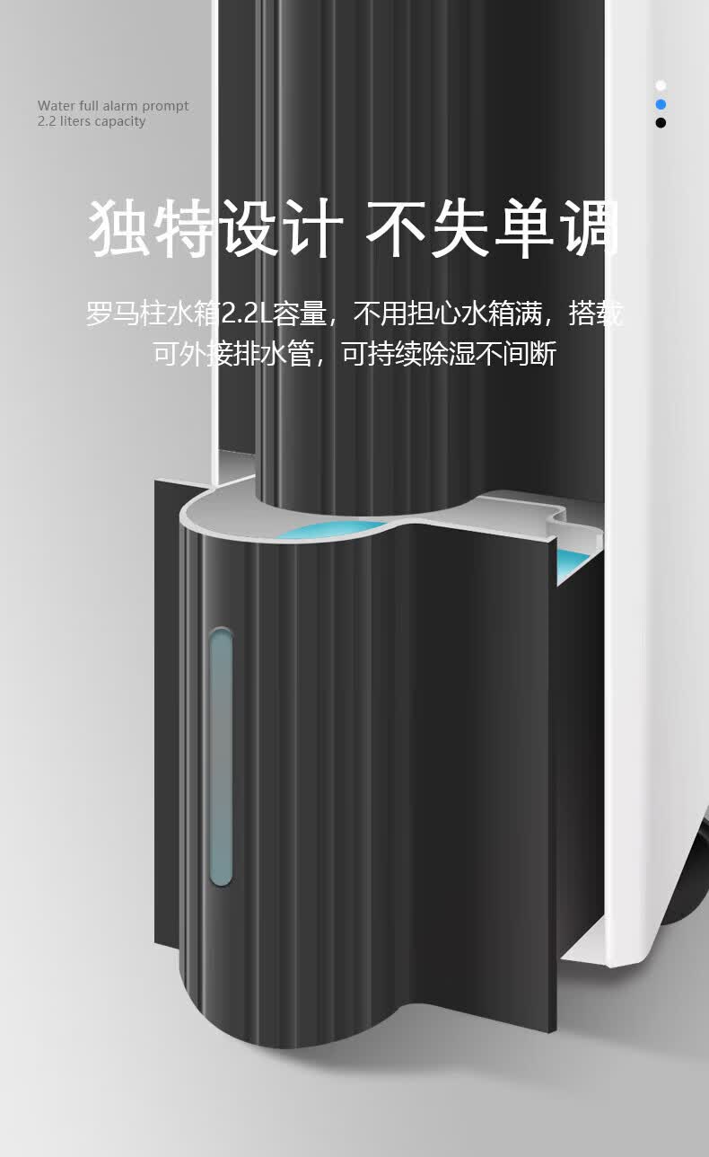 轻音型除湿机14