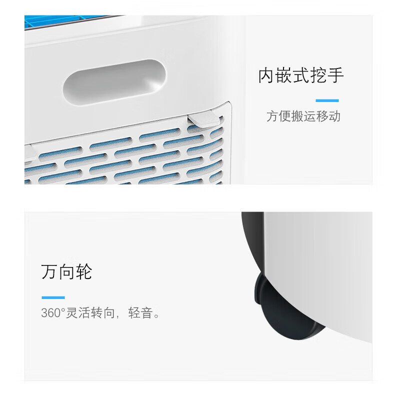 轻音型除湿机16