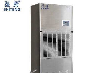 湿腾高温烘干型除湿机