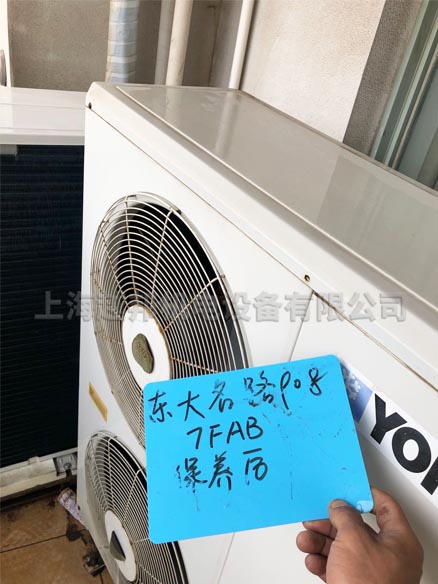 外机保养后1