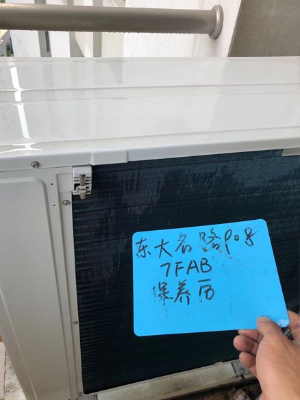 外机保养后2