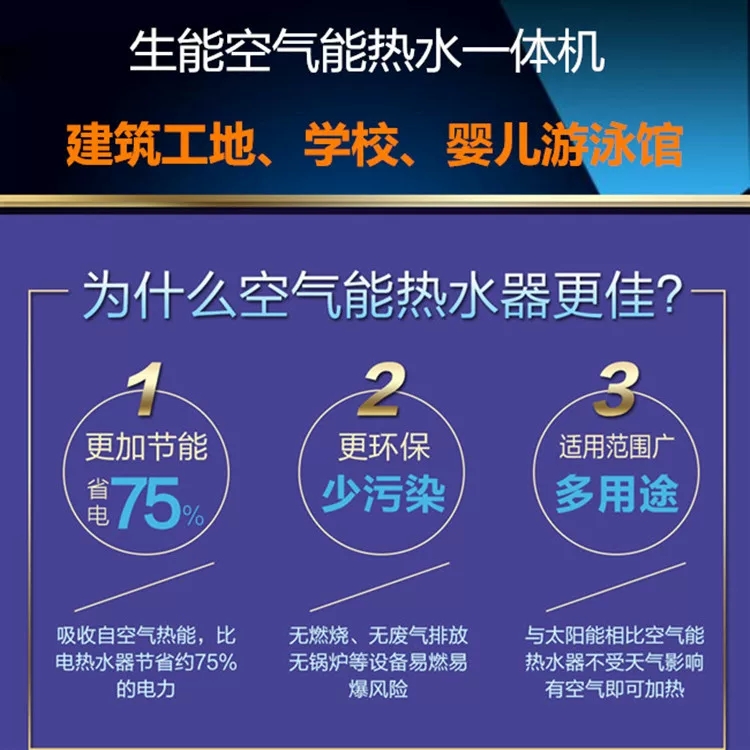 空气能热泵分变频和定频吗？