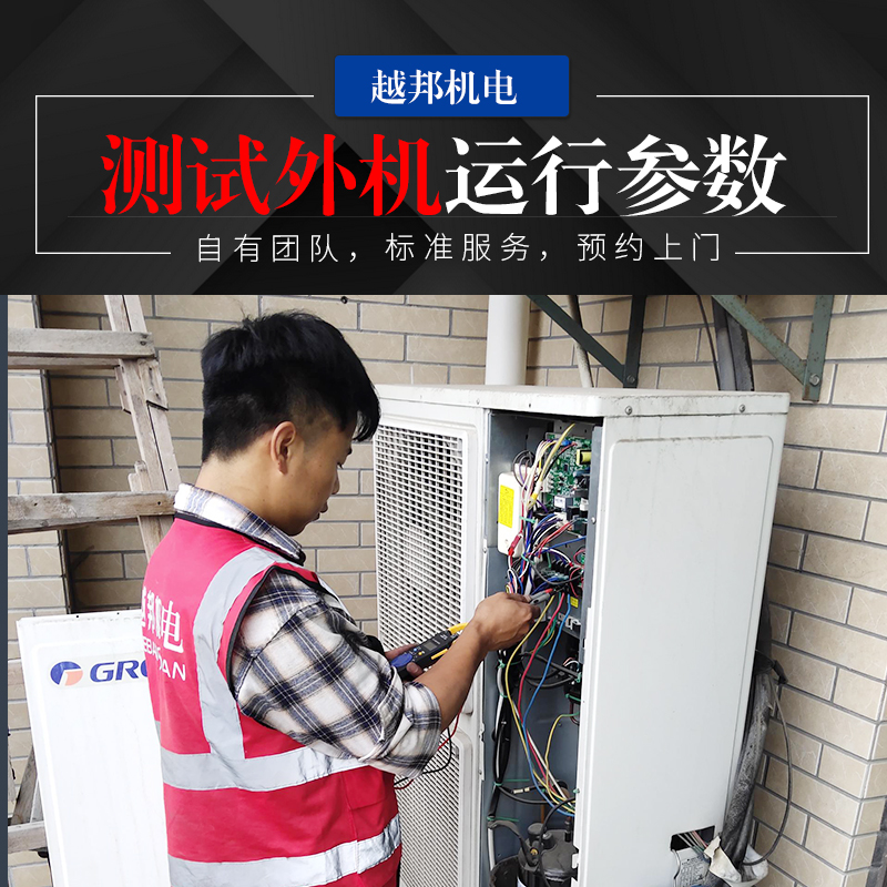 中央空调噪音大？怎么回事？