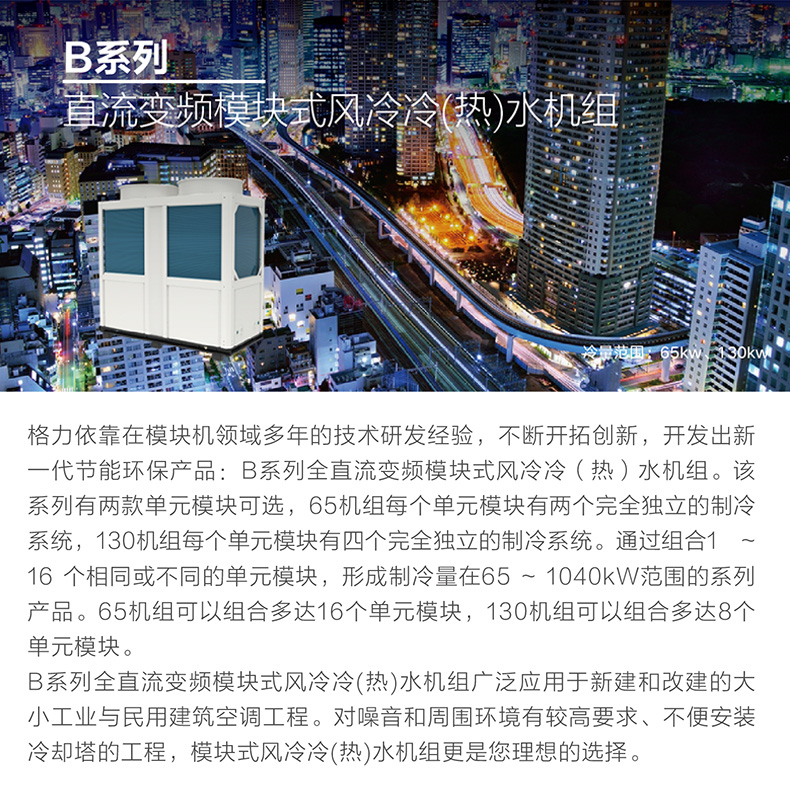 B系列变频?？榛缋淅洌ㄈ龋┧?