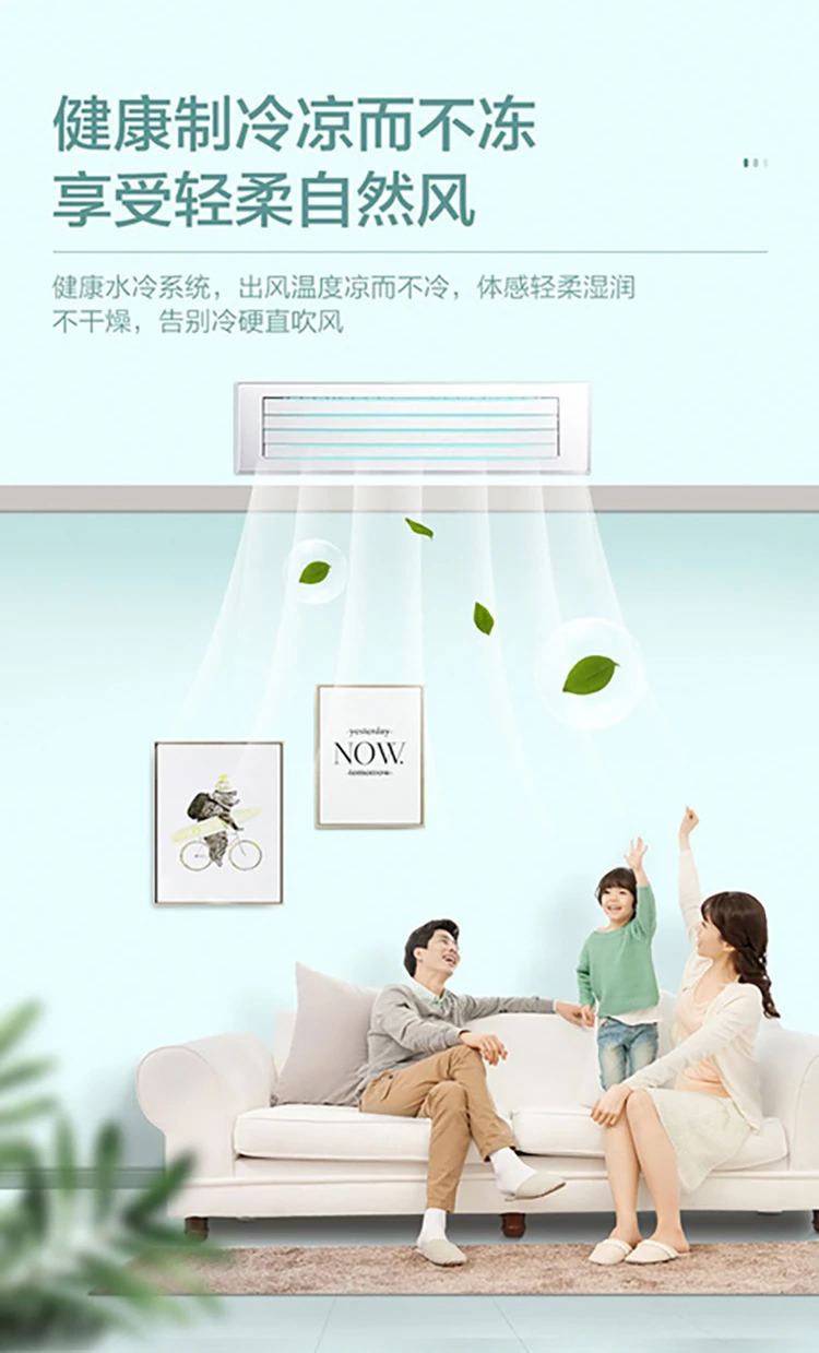 海信空气能商用采暖9