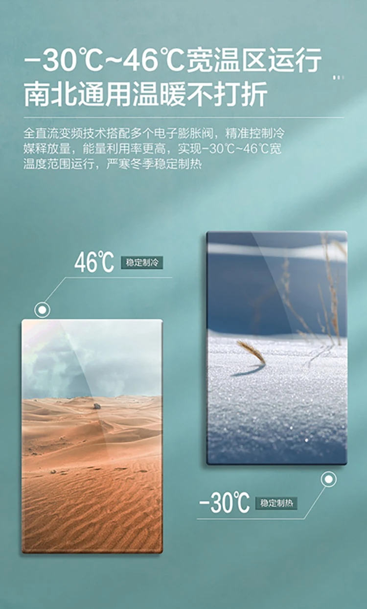 海信空气能商用采暖12