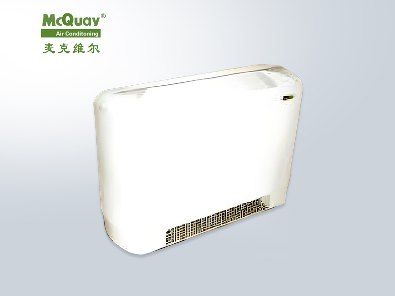 麦克维尔MFMW立式明装风机盘管 专业供应 定制安装写字楼/酒店