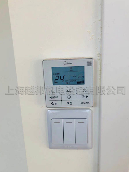 办公室中央空调安装